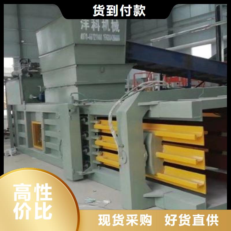 黄板纸全自动打包机询问报价