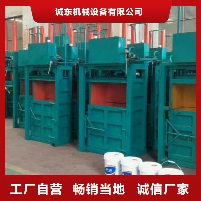 打包机铁屑压饼机厂家厂家直销省心省钱