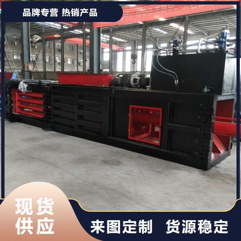 打包机液压打包机厂家优良材质