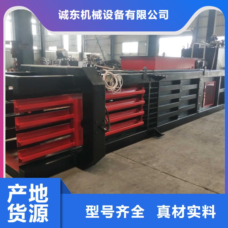 打包机液压打包机厂家优良材质