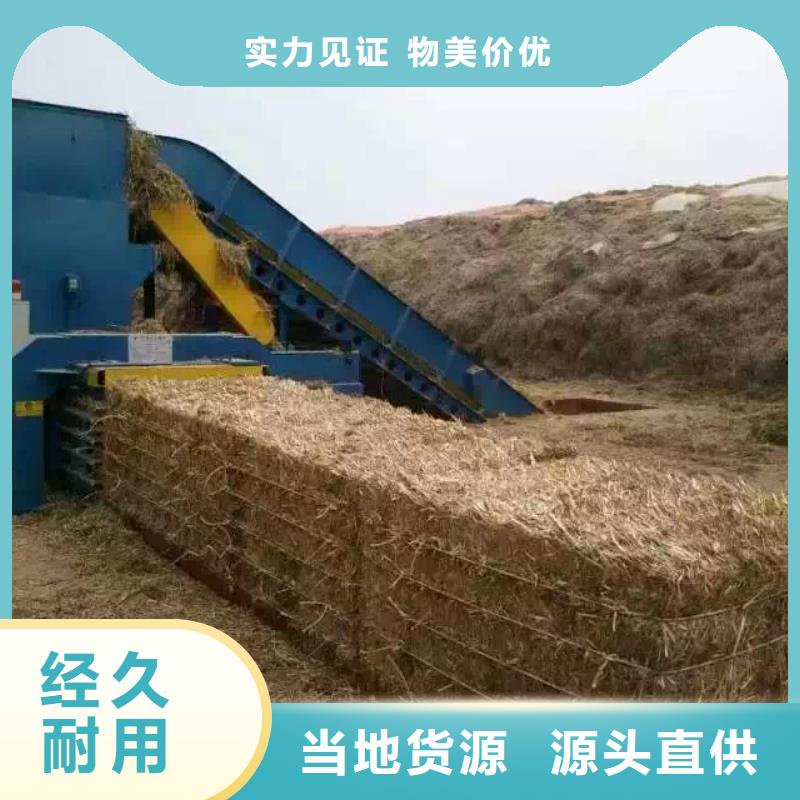 打包机废铁金属压块机质优价保
