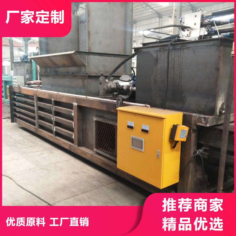 打包机大型龙门剪厂家品类齐全