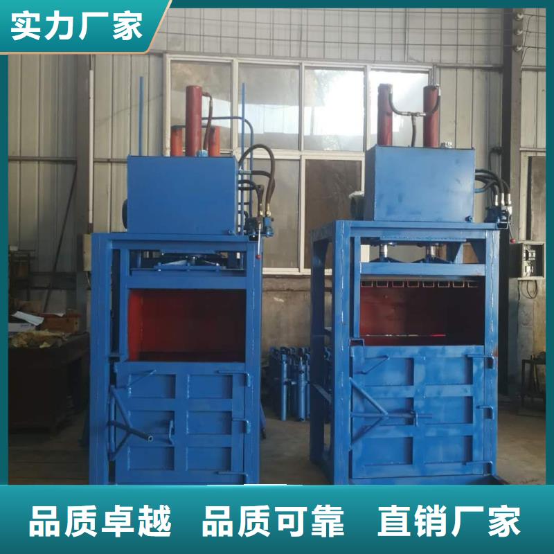 秸秆压块打包机价格低