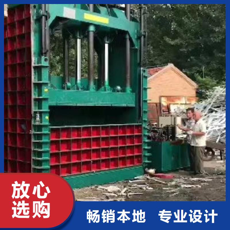 废纸打包机视频-废纸打包机-诚东机械设备(锡林郭勒市分公司)服务区域呼和浩特|乌海|呼伦贝尔|包头|乌兰察布|赤峰|阿拉善
