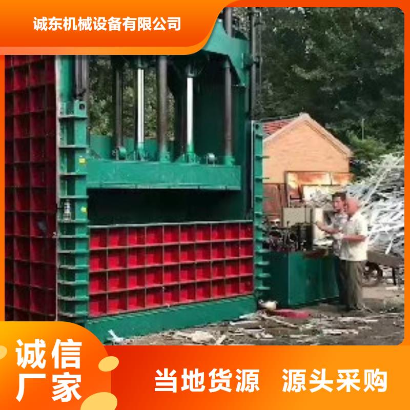 打包机废塑料压包机信誉至上
