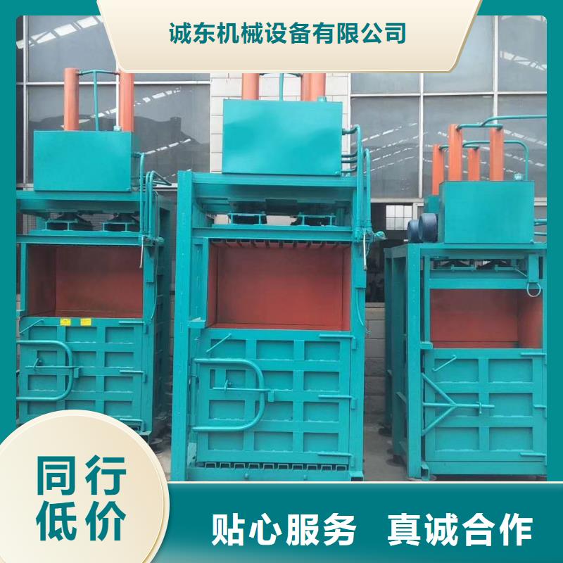 打包机大型龙门剪厂家品类齐全