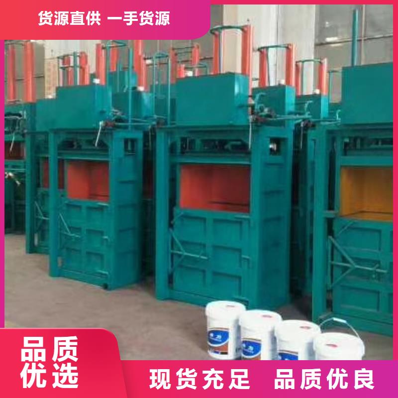打包机_液压打包机厂家畅销当地