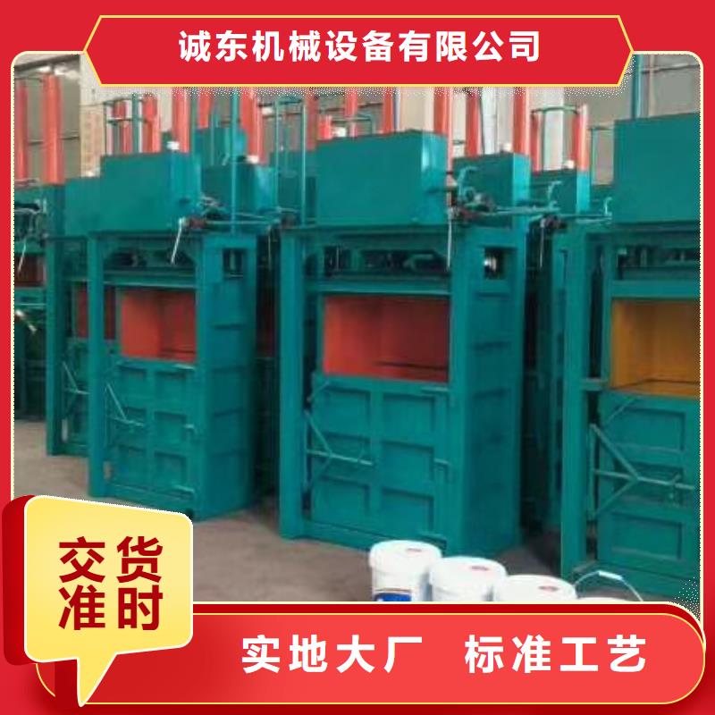 打包机废铁金属压块机优选原材