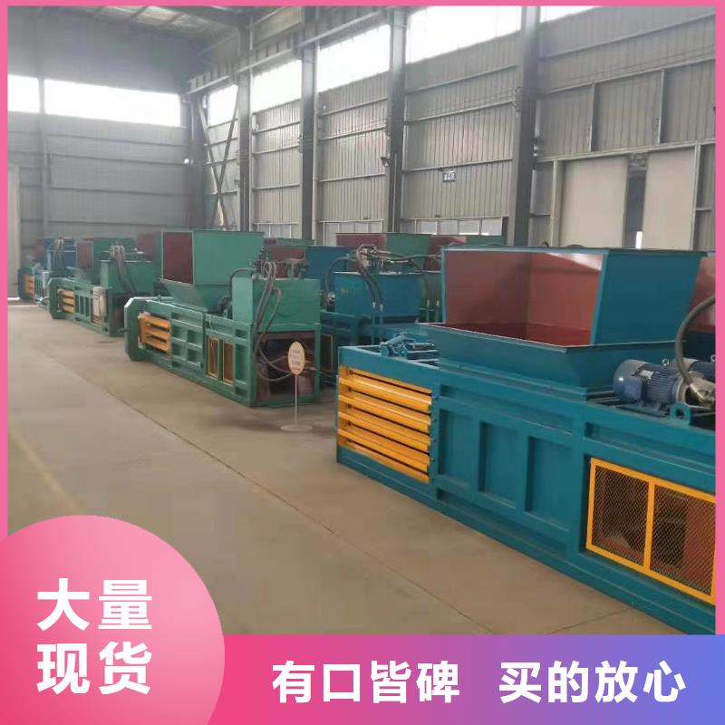 废纸打包机-视频-废纸打包机|兴安市|乌海|呼和浩特|包头|阿拉善|乌兰察布|锡林郭勒|呼伦贝尔