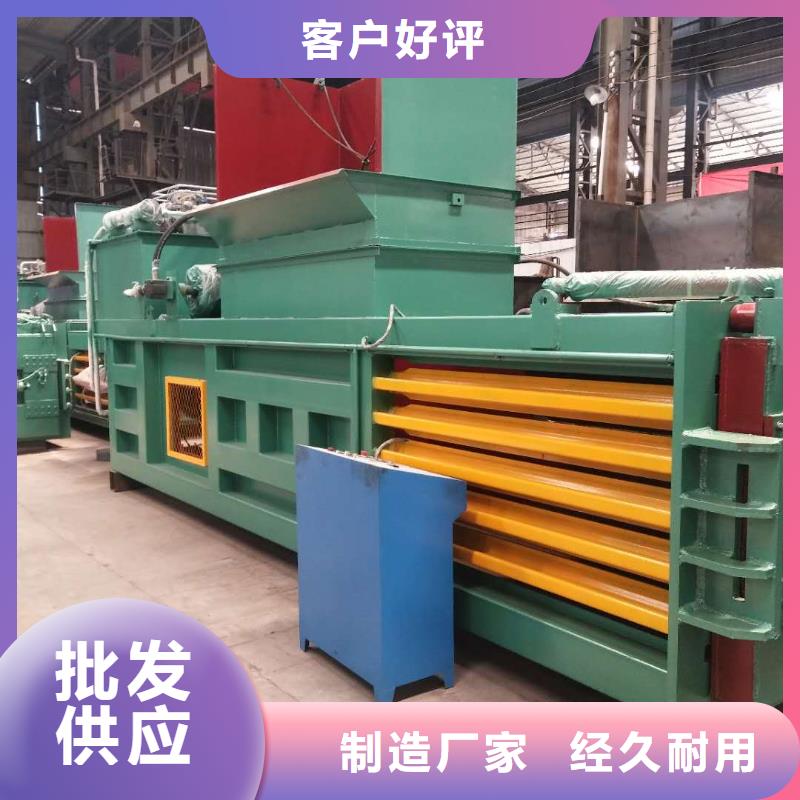 废纸打包机-视频-废纸打包机(诚东)覆盖地域河南省南阳市方城|卧龙|焦作|安阳|三门峡|驻马店|许昌|鹤壁|新乡