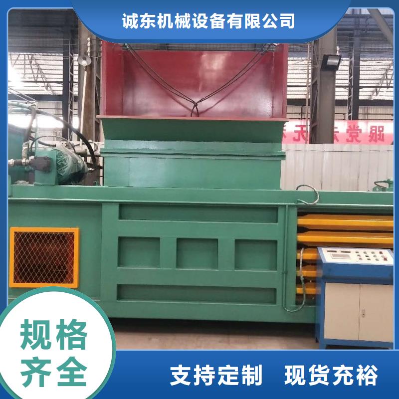 打包机大型龙门剪厂家品类齐全