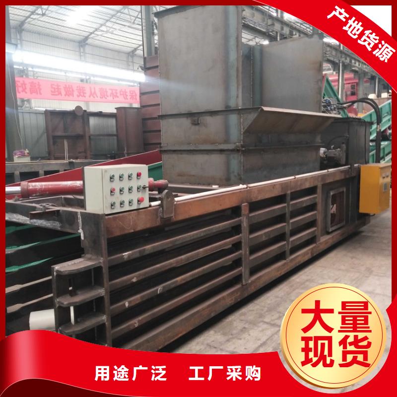 打包机大型龙门剪厂家品类齐全