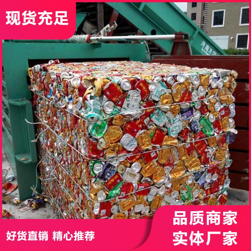 废纸打包机-视频-废纸打包机(诚东)覆盖地域河南省南阳市方城|卧龙|焦作|安阳|三门峡|驻马店|许昌|鹤壁|新乡