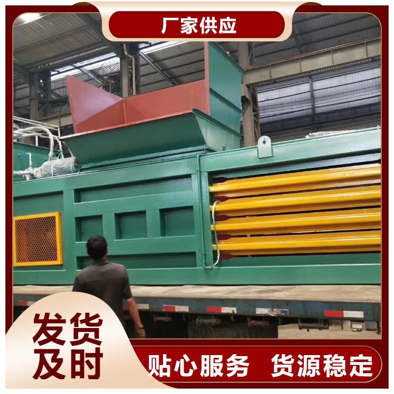 液压打包机怎么样了解更多