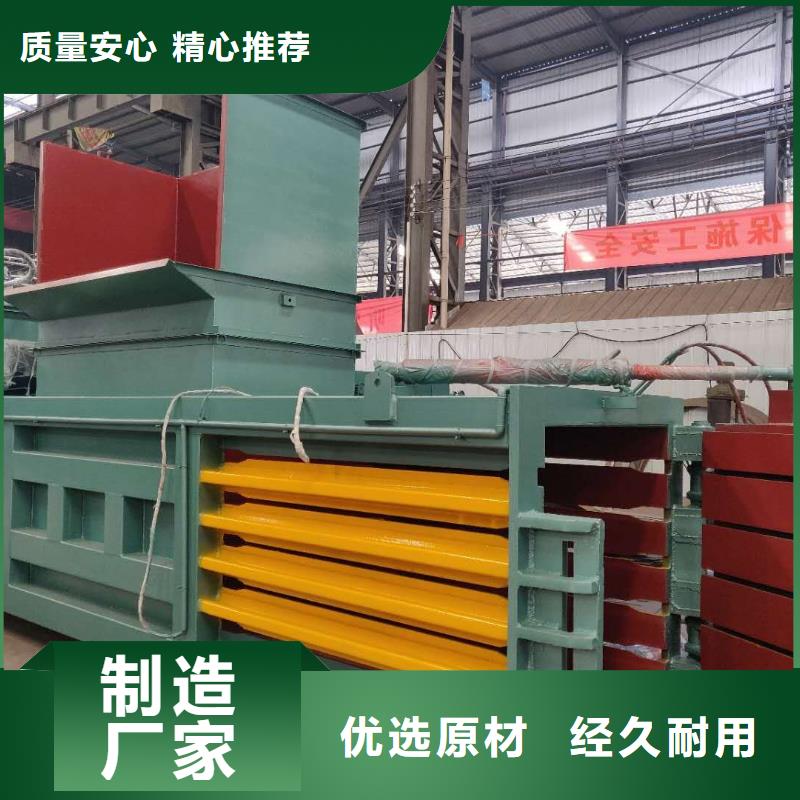 打包机_液压打包机今日新品