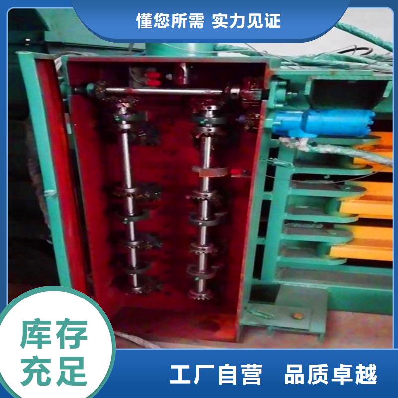 打包机铁屑压饼机厂家源头厂家来图定制