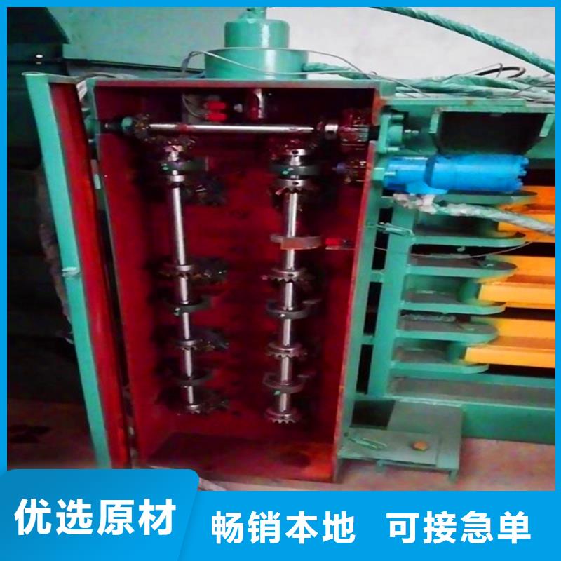 废纸打包机-视频-废纸打包机|兴安市|乌海|呼和浩特|包头|阿拉善|乌兰察布|锡林郭勒|呼伦贝尔