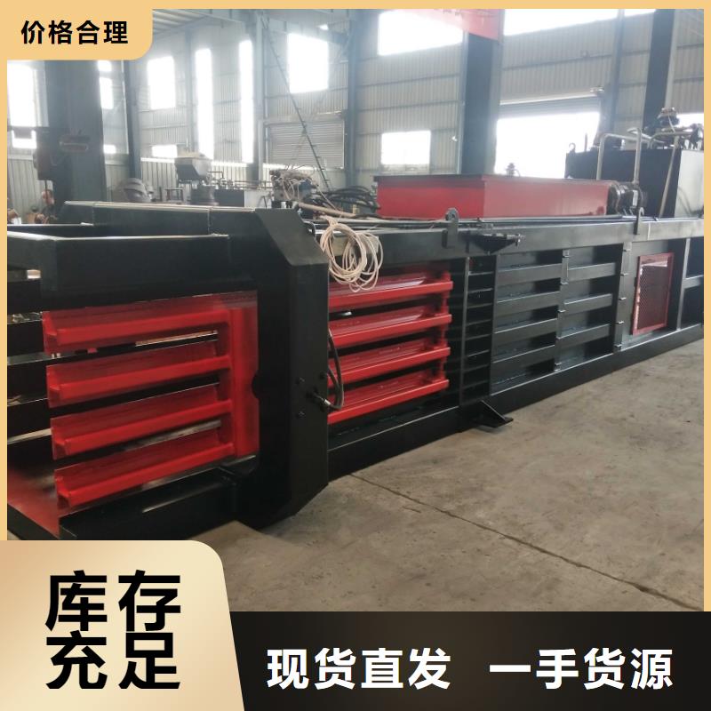 打包机金属破碎机交货准时