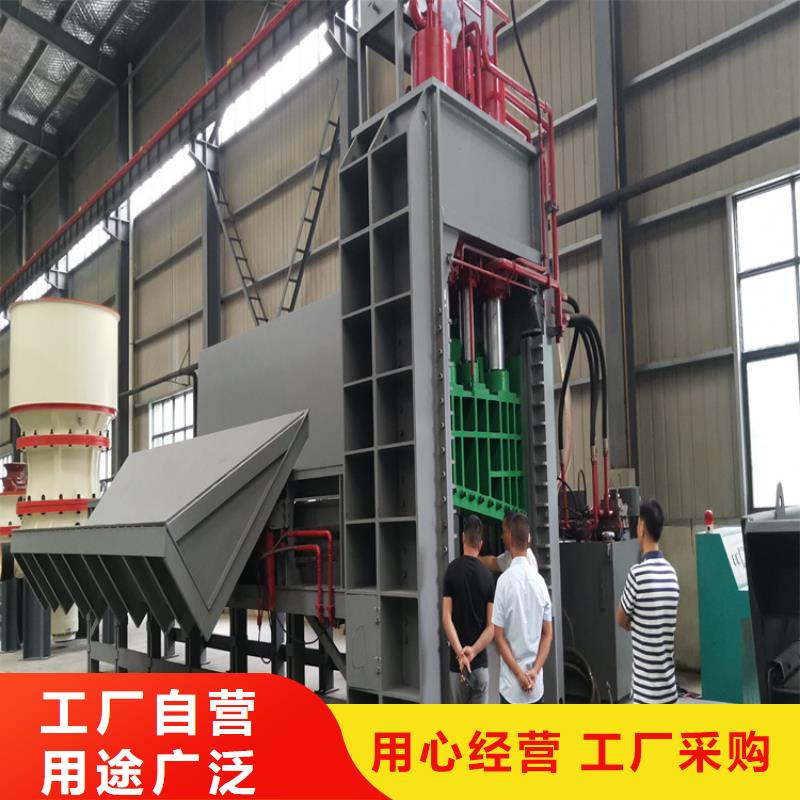废纸打包机-视频-废纸打包机_福建省三明市市场覆盖大田|泰宁|龙岩|宁德|漳州|福州|厦门等