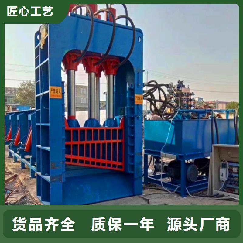 【龙门剪液压打包机厂家让客户买的放心】