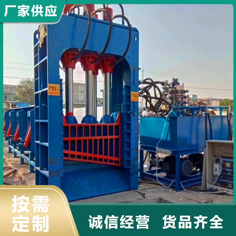 龙门剪-油压压块机厂家直销供货稳定