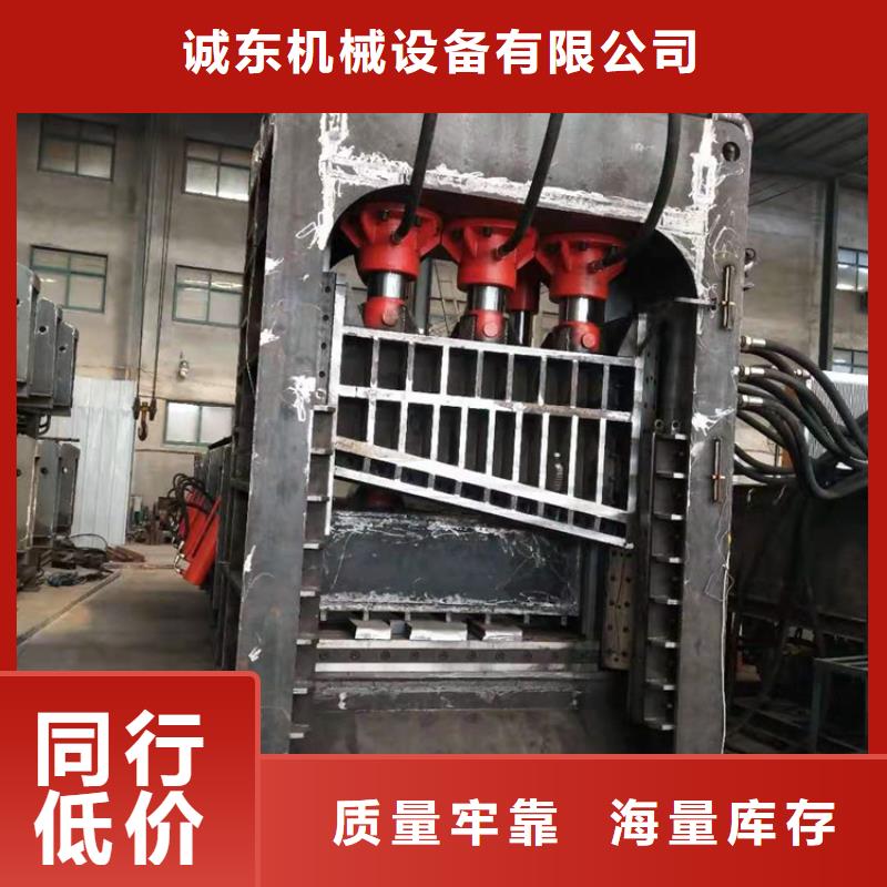 龙门剪价格良心厂家