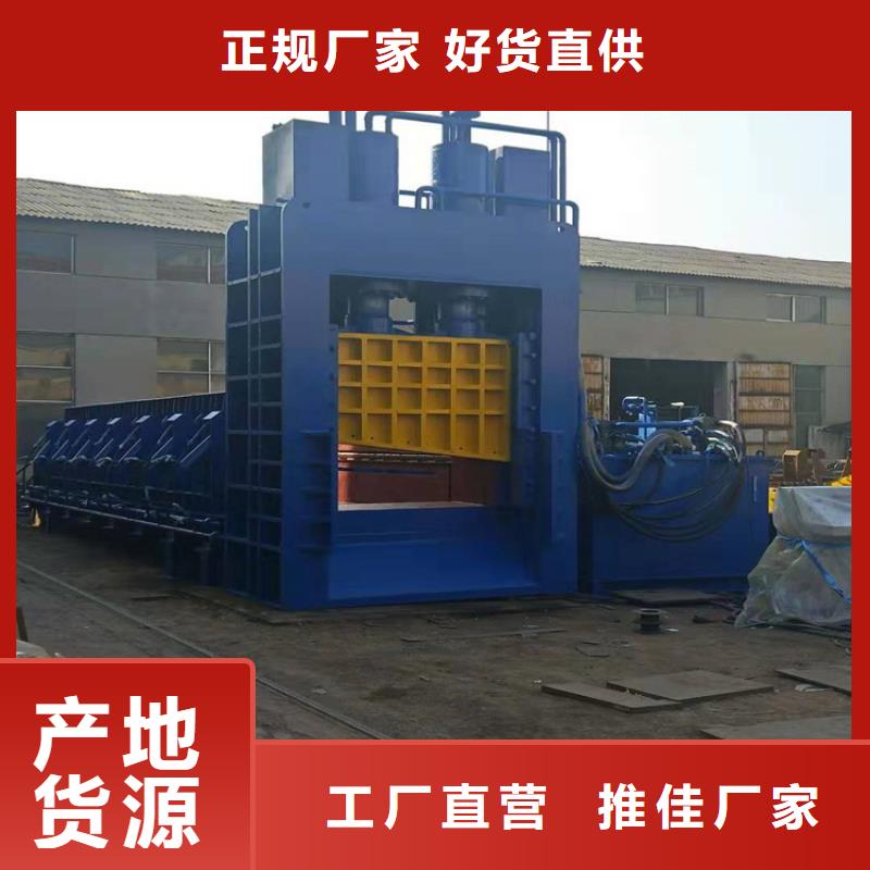 【龙门剪液压打包机厂家让客户买的放心】