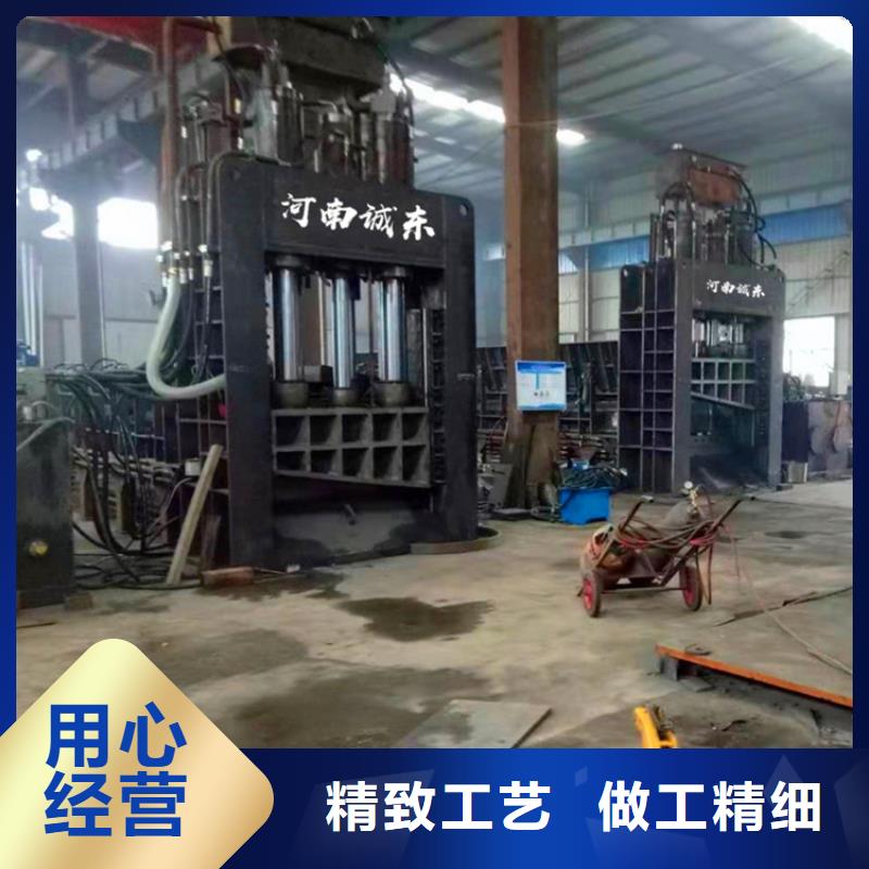 废纸打包机-视频-废纸打包机_福建省三明市市场覆盖大田|泰宁|龙岩|宁德|漳州|福州|厦门等