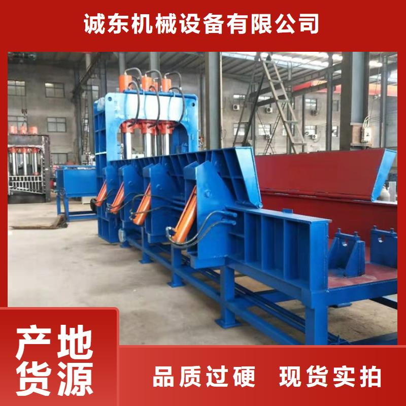龙门剪液压打包机厂家库存齐全厂家直供