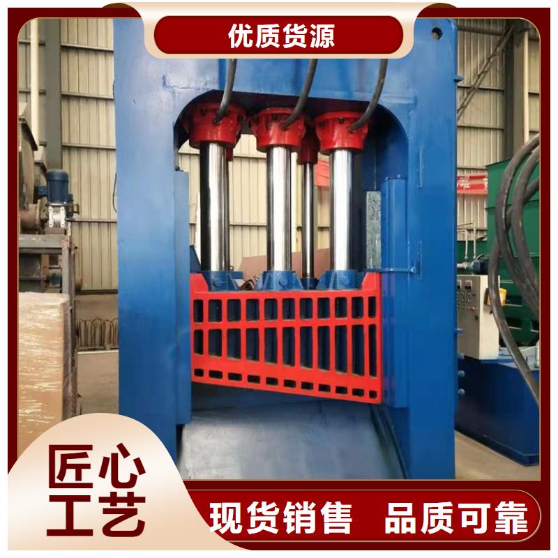 【龙门剪废纸压包机海量现货】