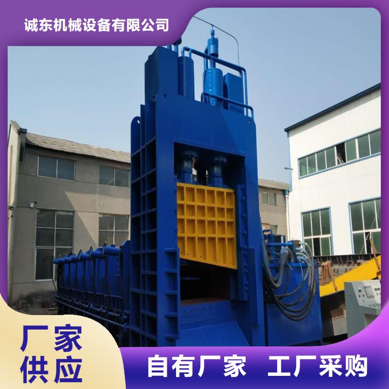 龙门剪,废品打包机技术先进