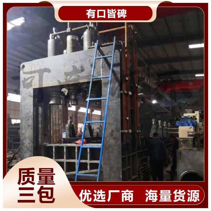 龙门剪液压打包机厂家库存齐全厂家直供