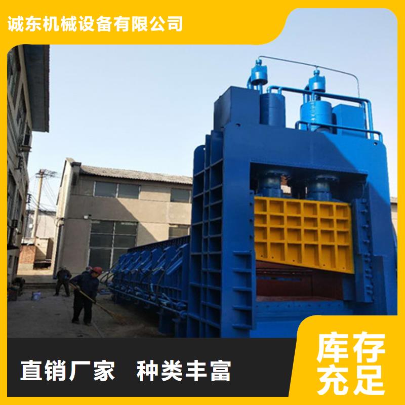 龙门剪-油压压块机厂家直销供货稳定