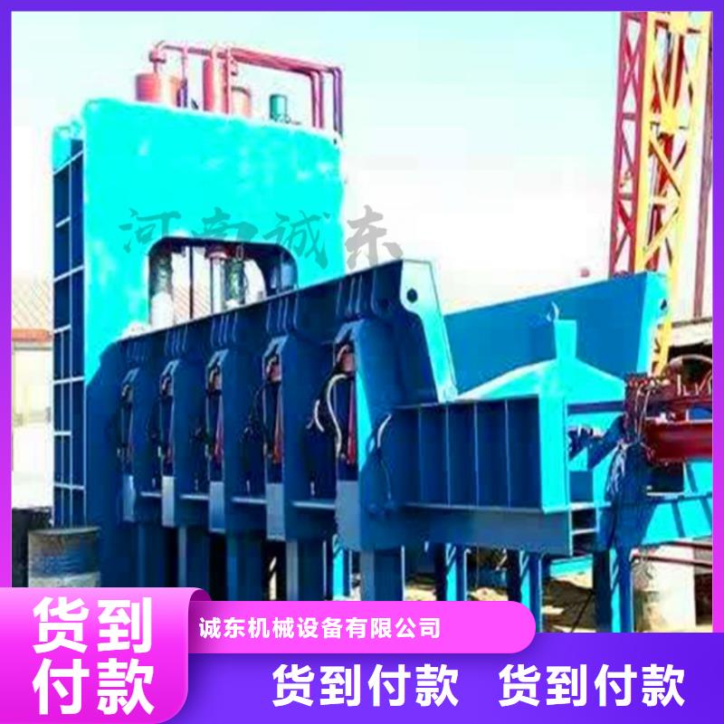 龙门剪,废品打包机技术先进