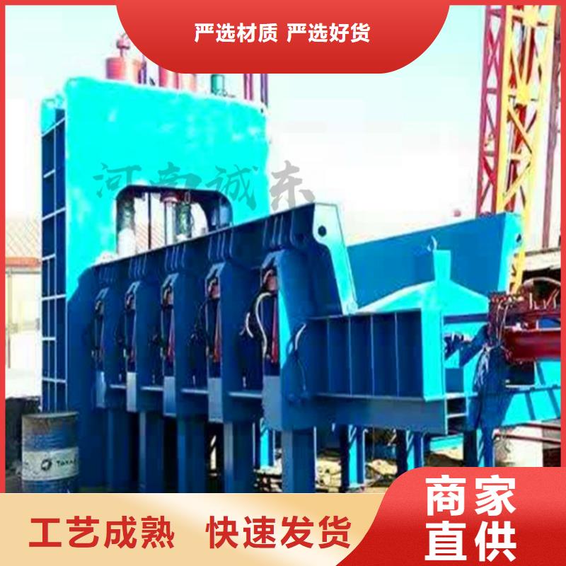 废纸打包机-视频-宿迁|徐州|镇江|南京|无锡诚东废纸打包机_ 诚东机械设备(江苏省分公司)