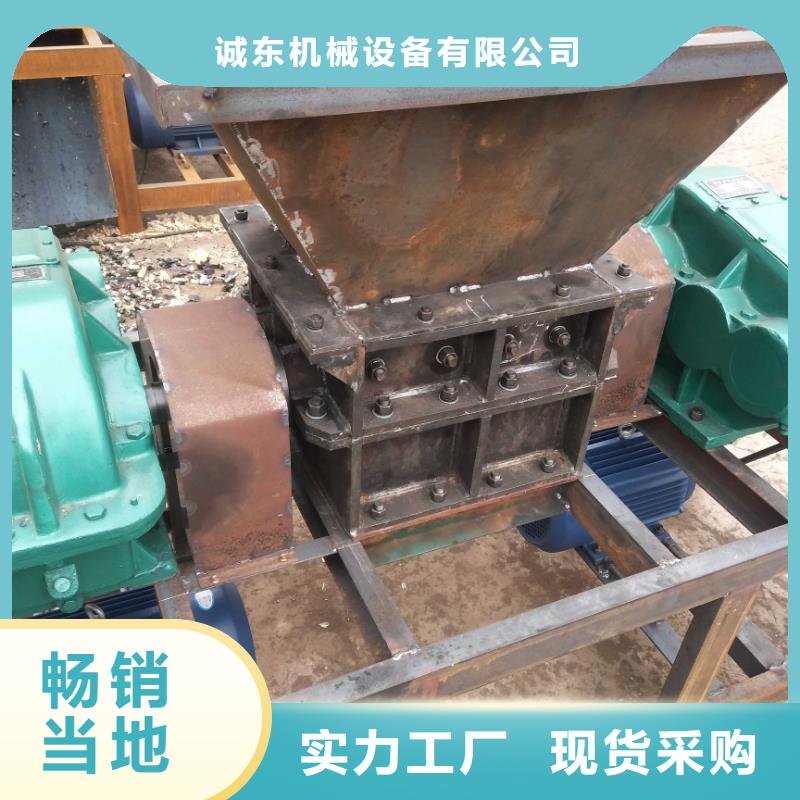 撕碎机废旧金属撕裂机质量优价格低