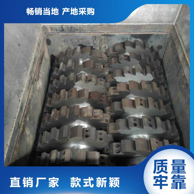  撕碎机准时交付