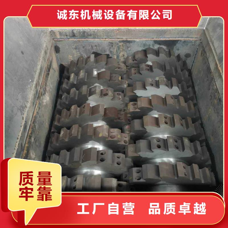 废纸打包机-视频-浙江省诚东废纸打包机可服务区域舟山|台州|宁波|湖州等