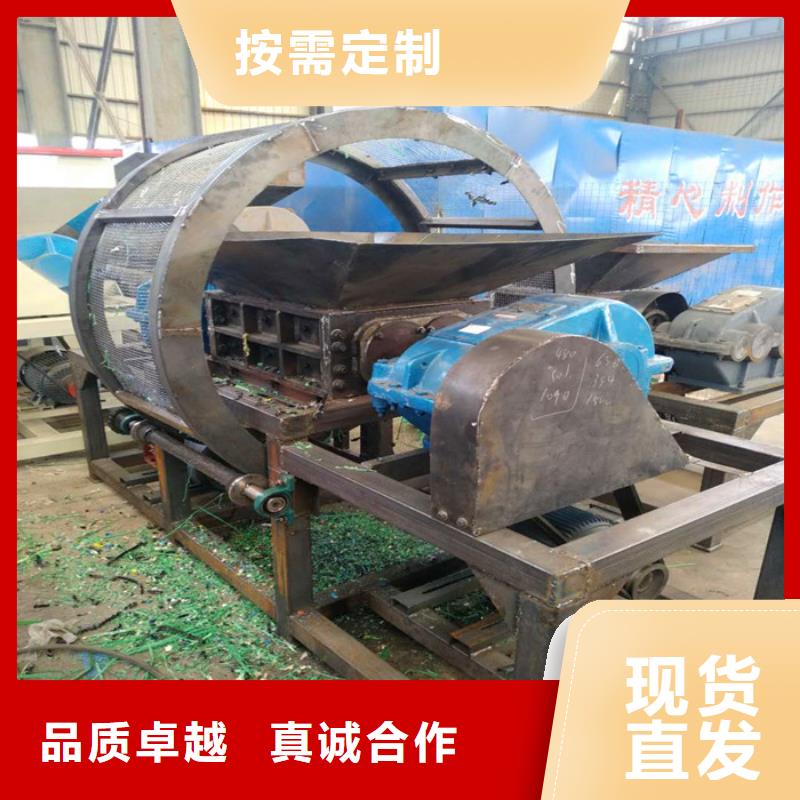 撕碎机,液压打包机厂家按需定制真材实料