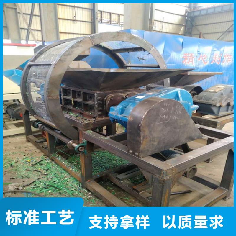 撕碎机金属压饼机源头厂源头货
