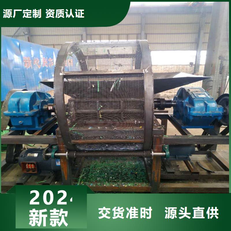 撕碎机金属撕裂机好厂家有担当