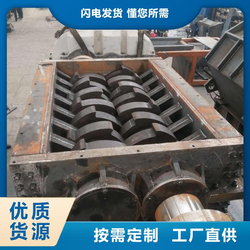  撕碎机准时交付