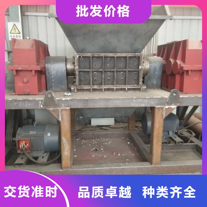 撕碎机金属撕裂机好厂家有担当