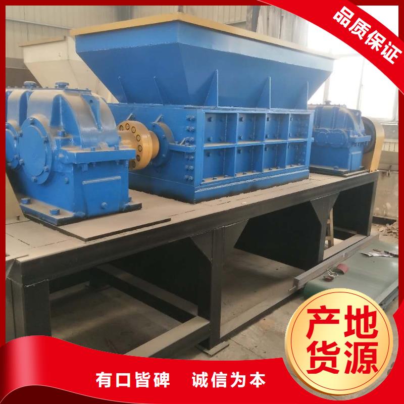 塑料托盘双轴撕碎机来样定制