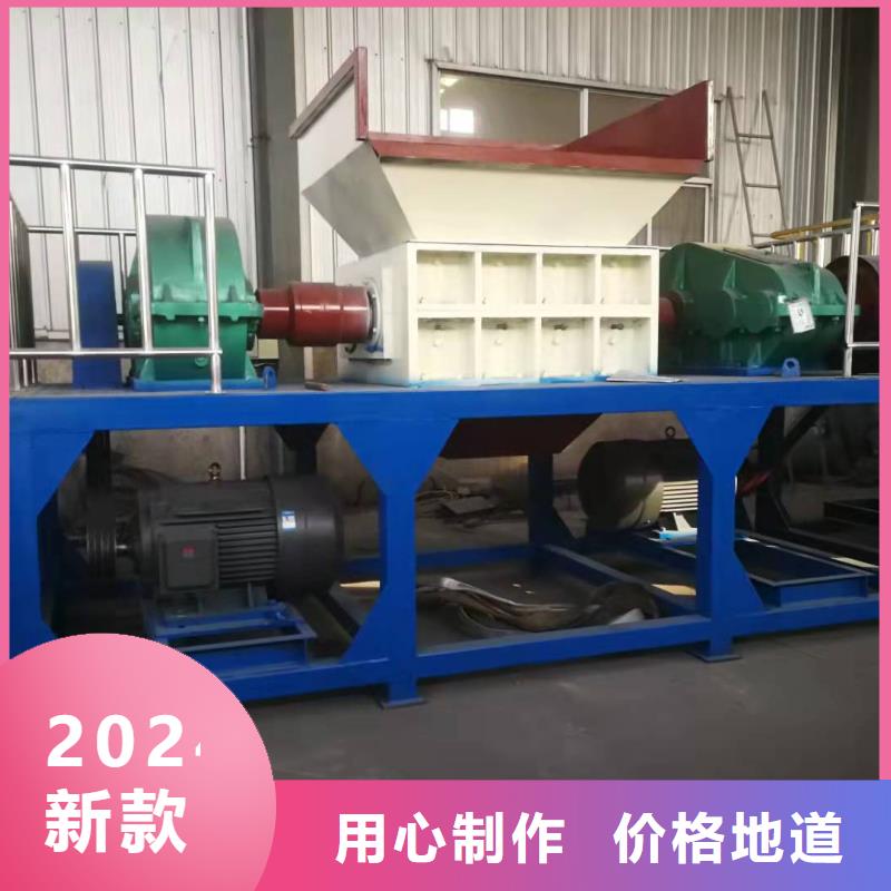 塑料托盘双轴撕碎机来样定制