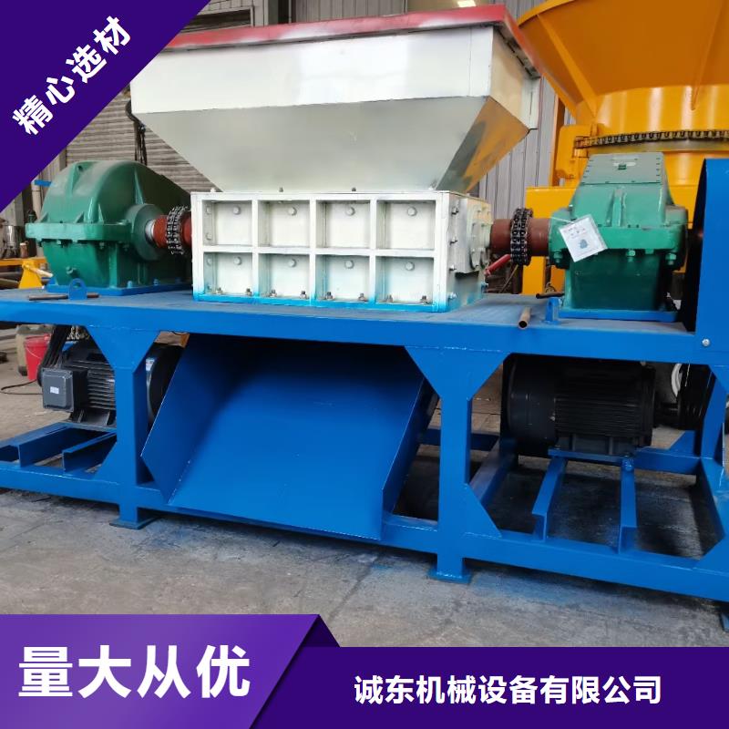 废纸打包机-视频-浙江省诚东废纸打包机可服务区域舟山|台州|宁波|湖州等