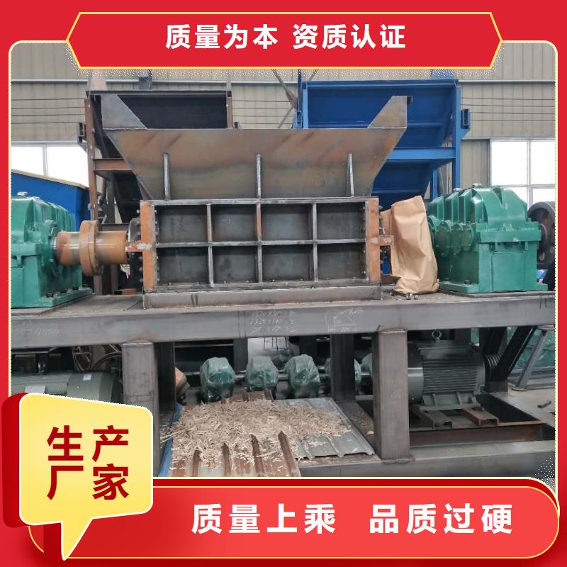 撕碎机废品打包机厂家多种规格供您选择