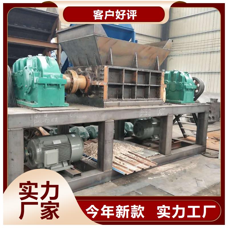 撕碎机金属压饼机源头厂源头货