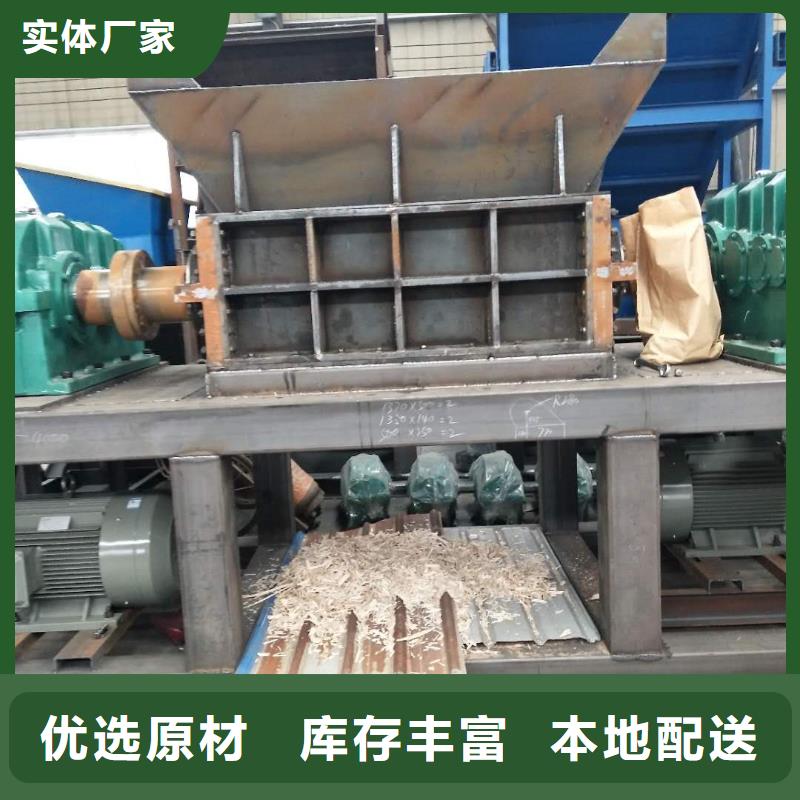 撕碎机废铁金属压块机一站式采购方便省心