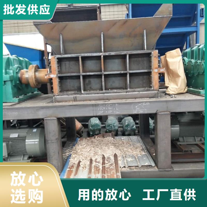 撕碎机,废钢压块机厂家快速报价